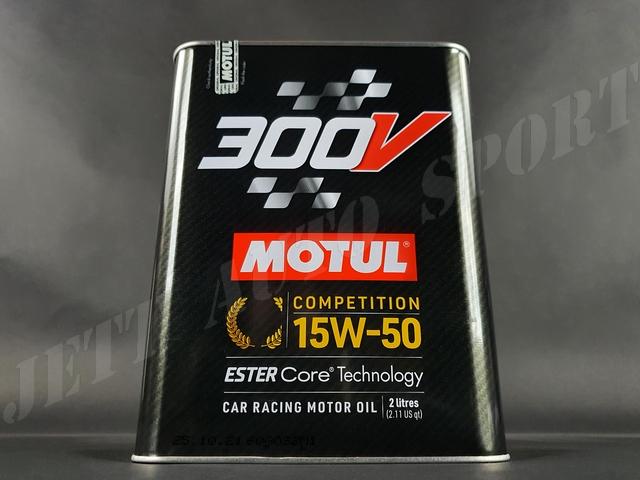 Motul 300v competition 15w50 2 litres 1