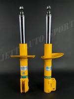 Amortisseurs bilstein b6 avants gtt phase 1 1